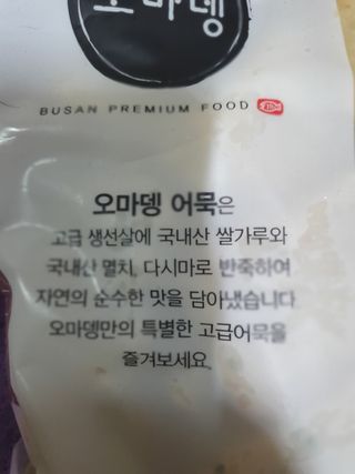 지나바람님이 올린 리뷰 사진 2