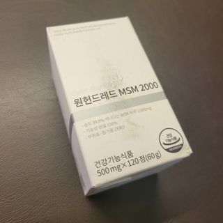 메디타민 원헌드레드 MSM 2000 — 4점을 준 리뷰어가 2021년 4월 올린 사용 사진