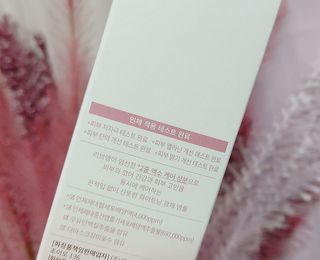 나우 [리브엠] 123억개 엑소좀으로 채운 눈부신 광채, 엑소코어 화이트닝 텐션 앰플 — 5점을 준 리뷰어가 2023년 6월 올린 사용 사진