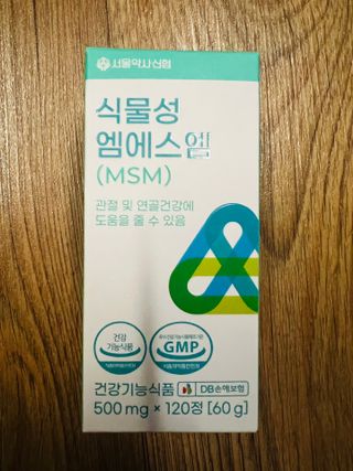 서울약사신협_식물성 엠에스엠_500mg x 120정 — 4.5점을 준 리뷰어가 2021년 11월 올린 사용 사진