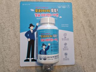 지남매맘님이 올린 리뷰 사진 1