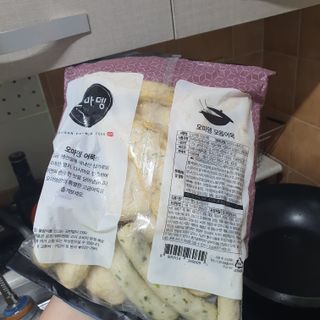 하린님이 올린 리뷰 사진 4