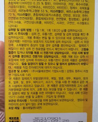 길나영님이 올린 리뷰 사진 2