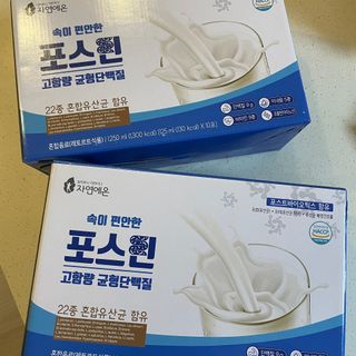 자연에온 마시는 프로틴 고함량 균형단백질 음료 포스틴 125ml 10개입 1BOX — 5점을 준 리뷰어가 2021년 4월 올린 사용 사진