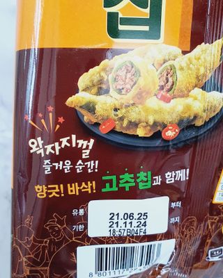 라기라기님이 올린 리뷰 사진 4