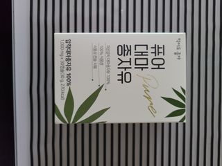 으니님이 올린 리뷰 사진 3