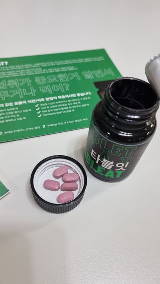 미미네님이 올린 리뷰 사진 4