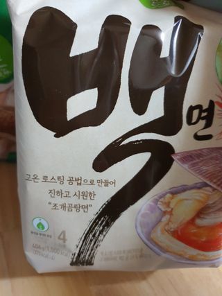 [풀무원] 자연은맛있다 정면, 백면, 홍면  세트 — 5점을 준 리뷰어가 2021년 4월 올린 사용 사진