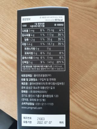 진라면님이 올린 리뷰 사진 2