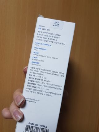 화이트리 비움 데일리 토너, 바하 0.5토너 세트 — 5점을 준 리뷰어가 2021년 1월 올린 사용 사진