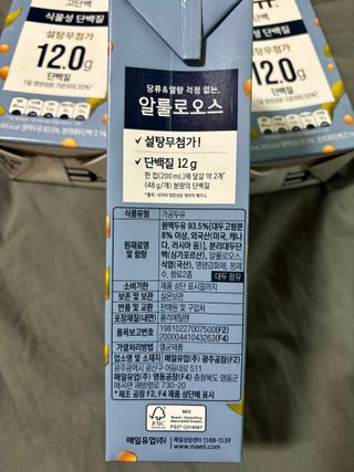 스카이킴님이 올린 리뷰 사진 3