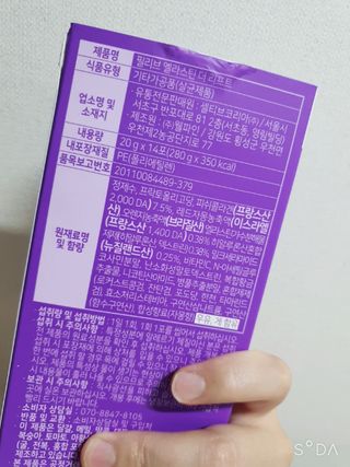 희야네꼬님이 올린 리뷰 사진 2