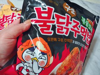삼양냉동 [삼양] 불닭참치마요구운주먹밥+불닭볶음김치구운주먹밥 2세트구성 — 4점을 준 리뷰어가 2021년 2월 올린 사용 사진