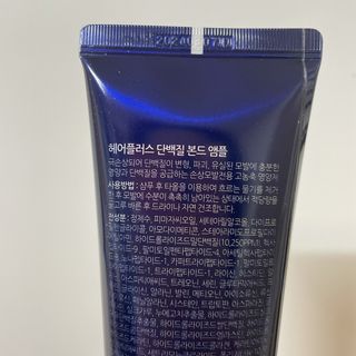 헤어플러스 단백질탈모샴푸 500ml+단백질본드앰플 145ml — 5점을 준 리뷰어가 2021년 4월 올린 사용 사진