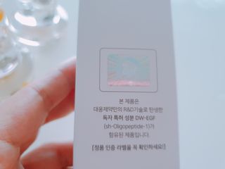 이지듀 RX 센시티브 베리어 카밍크림 — 5점을 준 리뷰어가 2021년 6월 올린 사용 사진