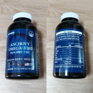 서울약사신협 Finepick_오메가365_1020mg x 365캡슐 — 5점을 준 리뷰어가 2021년 4월 올린 사용 사진