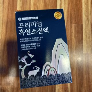 참앤들황토농원 국내산 흑염소를 정성스럽게 담은, 프리미엄 흑염소 진액 70ml x 30포 1박스 — 5점을 준 리뷰어가 2023년 1월 올린 사용 사진