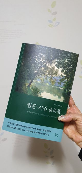 미진쓰님이 올린 리뷰 사진 1