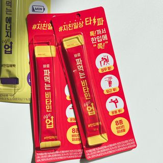 아임오 편의점 신상 타파, 바로 짜먹는 3종 _ 에너지업X2ea, 비타민업X2ea, 허니앤업X2ea — 4.5점을 준 리뷰어가 2021년 11월 올린 사용 사진