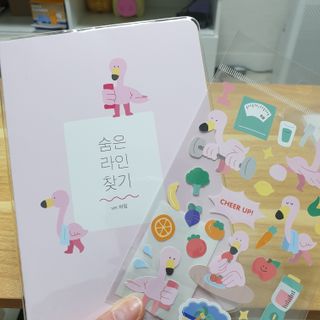 리훈 하밍이와 함께하는 숨은라인찾기 다이어트 플래너 — 5점을 준 리뷰어가 2021년 4월 올린 사용 사진