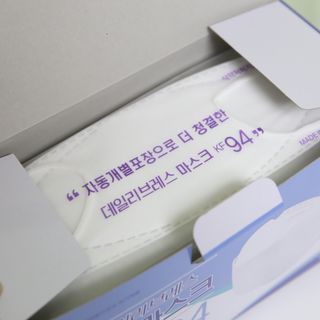 데일리브레스황사마스크KF94대형 데일리브레스 황사방역마스크 KF94 대형 — 5점을 준 리뷰어가 2021년 4월 올린 사용 사진