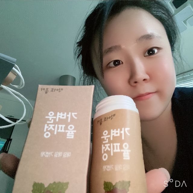 가벼운 율피정 리뷰 사진