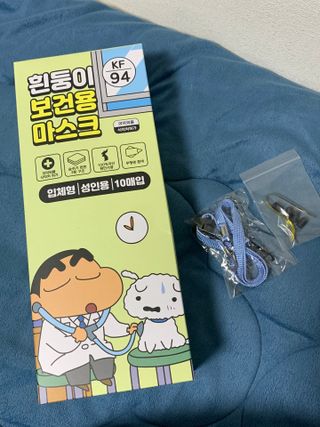 [숨그림]  덴탈마스크 짱구 우리아이 그리고 내가 쓰는 믿을수있는 케릭터 마스크  16종 — 5점을 준 리뷰어가 2021년 11월 올린 사용 사진