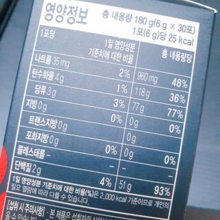 노바라이프셀 다타스_프로NO운동러들의 역습 — 5점을 준 리뷰어가 2021년 7월 올린 사용 사진