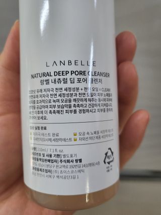 랑벨 내츄럴 딥 포어 클렌저 210ml (저자극 약산성 천연 클렌징 젤) — 5점을 준 리뷰어가 2022년 4월 올린 사용 사진