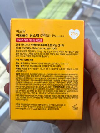 또또깡지님이 올린 리뷰 사진 2
