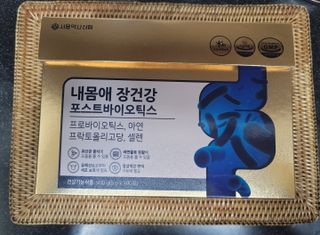 서울약사신협_내몸애장건강포스트바이오틱스_5gx100포 — 5점을 준 리뷰어가 2021년 11월 올린 사용 사진