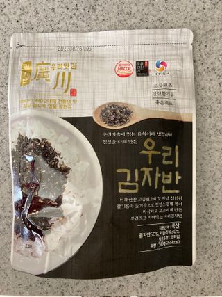 광천우리맛김 우리집밥도둑 맛있는광천김 우리김자반 50g 5봉 — 5점을 준 리뷰어가 2021년 11월 올린 사용 사진