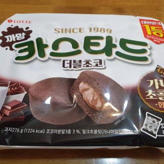 롯데제과 까망카스타드 더블초코 — 5점을 준 리뷰어가 2021년 5월 올린 사용 사진