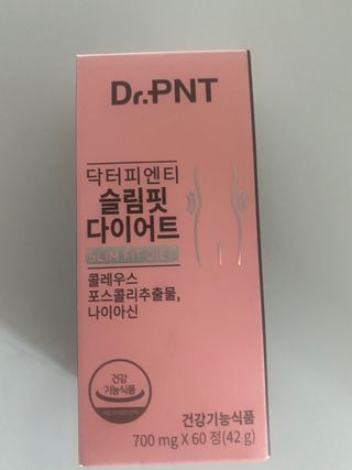 닥터피엔티 [Dr.PNT] 하루 2알로 건강한 다이어트! 한겨울에도 체지방만 쏙~ 슬림핏 다이어트 — 5점을 준 리뷰어가 2022년 5월 올린 사용 사진