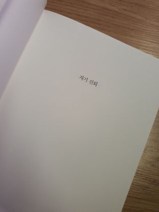 김새미님이 올린 리뷰 사진 2