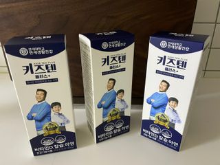 키즈텐플러스 연세 키즈텐 플러스 1개월 — 5점을 준 리뷰어가 2021년 3월 올린 사용 사진