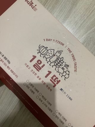 김주은님이 올린 리뷰 사진 3