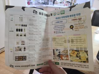 쏘쏘홀릭님이 올린 리뷰 사진 4