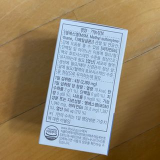 프리마인 평생 써야하는 관절의 건강을 위한 완벽설계 솔루션 관절n마디케어 플러스 120정 — 5점을 준 리뷰어가 2021년 9월 올린 사용 사진