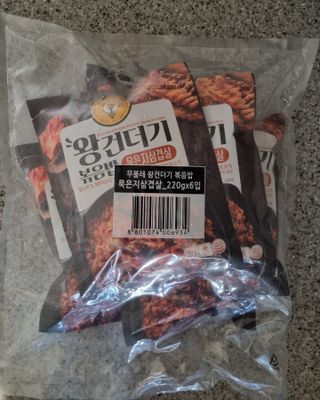 한성기업 무볼레 왕건더기 볶음밥 묵은지삼겹살 — 5점을 준 리뷰어가 2021년 11월 올린 사용 사진