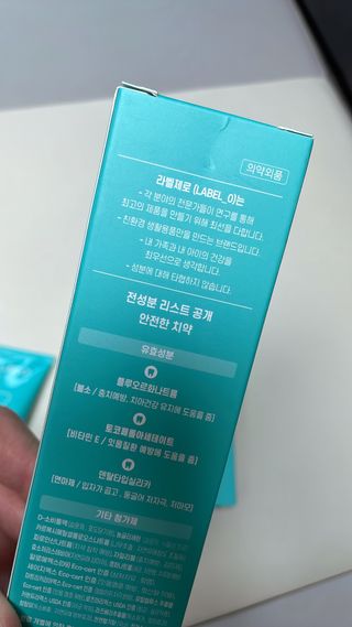 치과에서 쓰는 치약 _ 라벨제로 저불소 꼬마, 키즈, 유아, 베이비, 주니어 안전한 어린이치약 — 5점을 준 리뷰어가 2023년 2월 올린 사용 사진