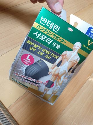 반테린서포터 무릎보호대 — 5점을 준 리뷰어가 2021년 6월 올린 사용 사진