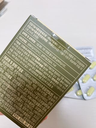 클린24시간 지중해로 쏙빠지다 1SET (800mg*60정) — 4.5점을 준 리뷰어가 2023년 6월 올린 사용 사진