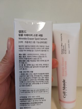 셀몽드 링클 이레이저 스팟 세럼 +핵산 미라클 앰플 마스크 — 5점을 준 리뷰어가 2022년 2월 올린 사용 사진