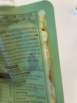 [뷰캔] 건강한 식사대용 앰퍼샌드 단백질 쉐이크 초코&말차 50g — 5점을 준 리뷰어가 2022년 6월 올린 사용 사진