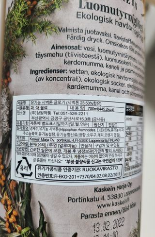 H365 [Kaskein Luomutyrniglögi] 핀란드 전통 무알콜 멀드와인 시벅톤 글로기 — 3점을 준 리뷰어가 2021년 4월 올린 사용 사진