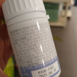 프리마인 평생 써야하는 관절의 건강을 위한 완벽설계 솔루션 관절n마디케어 플러스 120정 — 5점을 준 리뷰어가 2021년 10월 올린 사용 사진