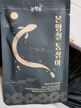 [비린내 완벽제거] 본황칠 통장어 국내산 장어즙 아르기닌 2800mg 장어즙효능 기력보강 — 5점을 준 리뷰어가 2022년 7월 올린 사용 사진