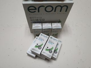 이롬 erom 황성주박사의 국산콩 두유 검은콩 고칼슘 — 5점을 준 리뷰어가 2020년 12월 올린 사용 사진