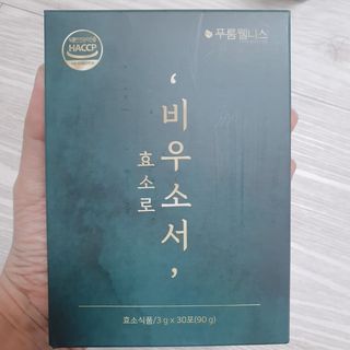 [푸름웰니스] 효소로 비우소서 1개월분-30포 — 5점을 준 리뷰어가 2021년 3월 올린 사용 사진